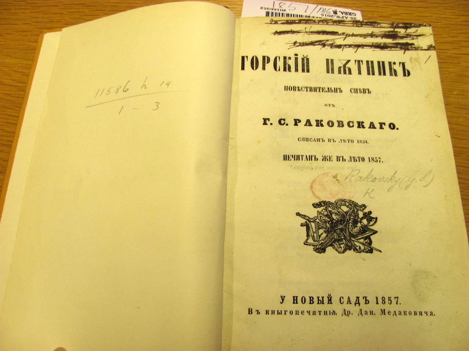 British Library (11)