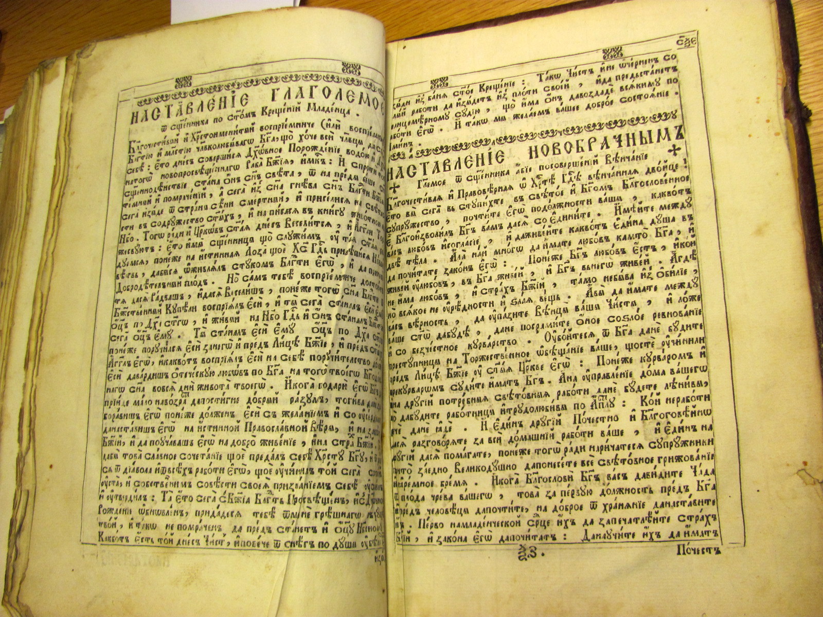 British Library (12)