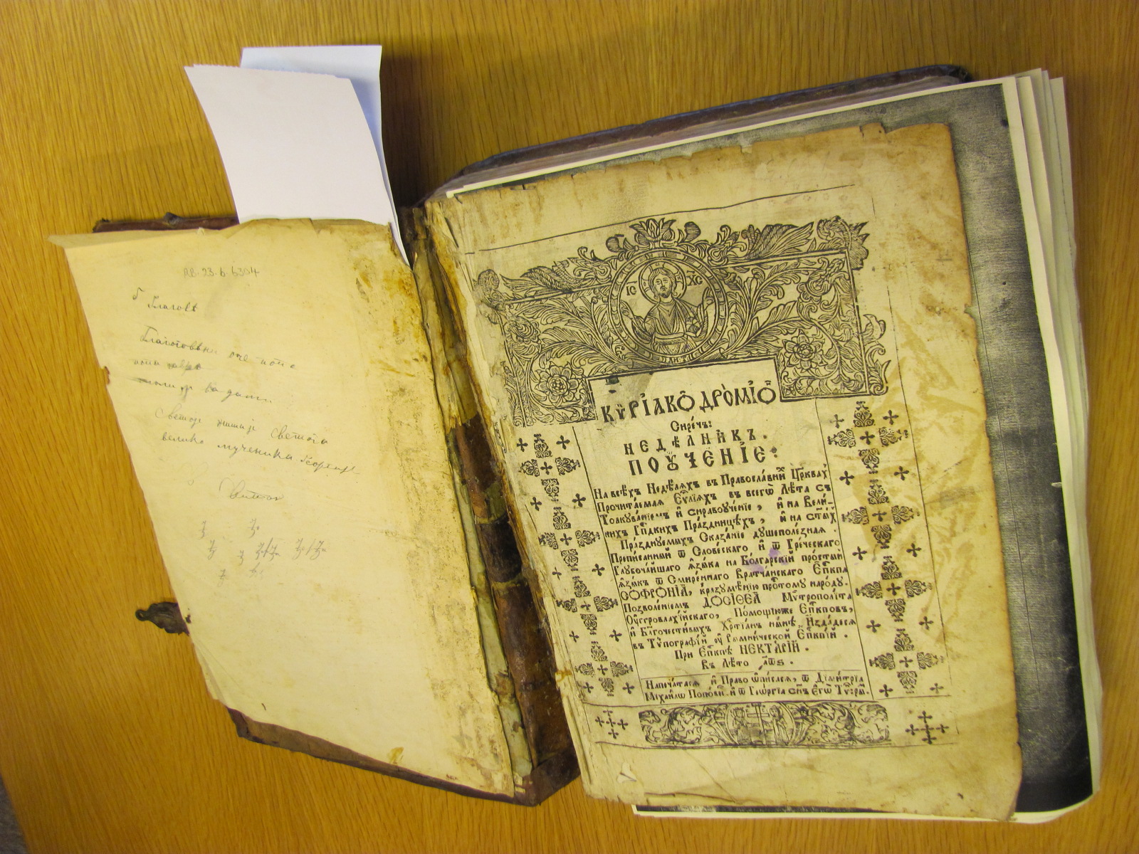 British Library (2)